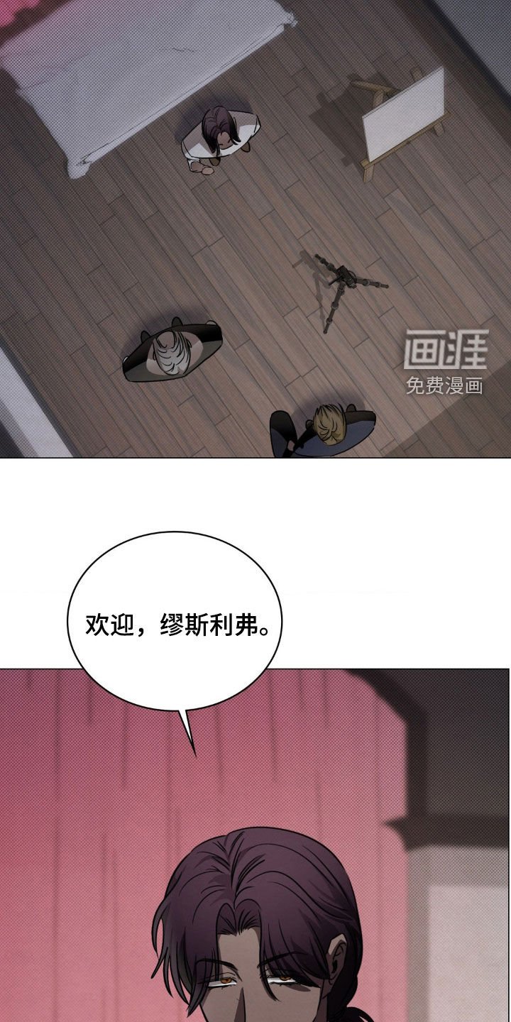 第23章：山庄别墅