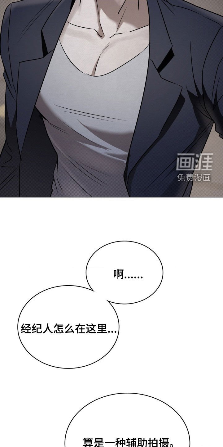 第23章：山庄别墅