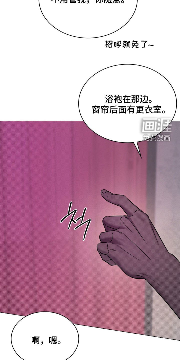 第23章：山庄别墅