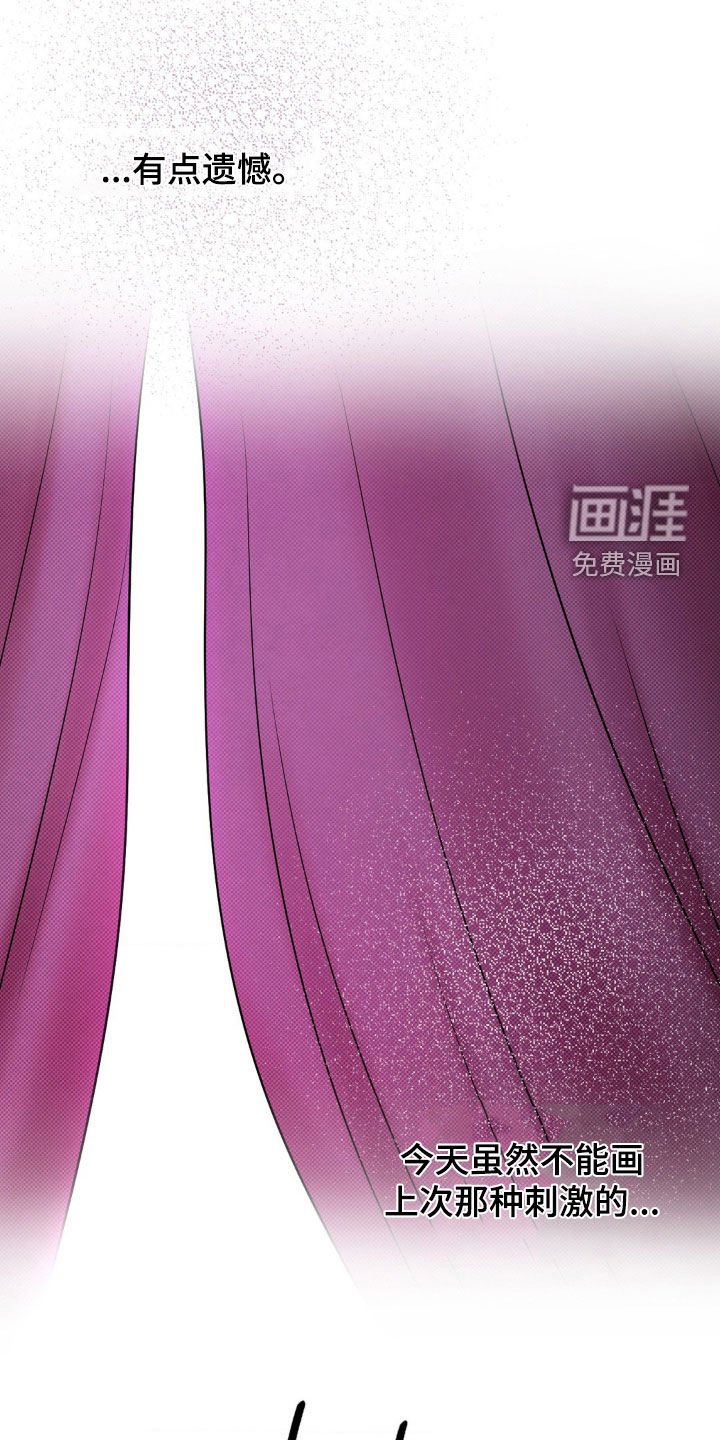 第23章：山庄别墅