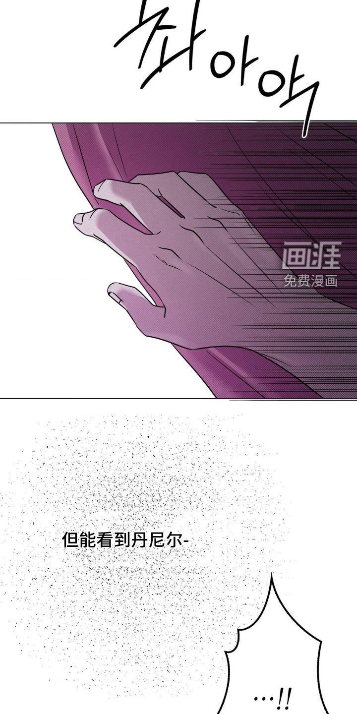 第23章：山庄别墅