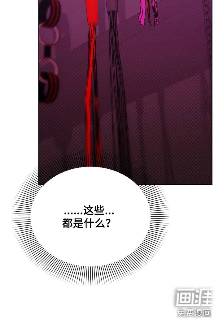第23章：山庄别墅