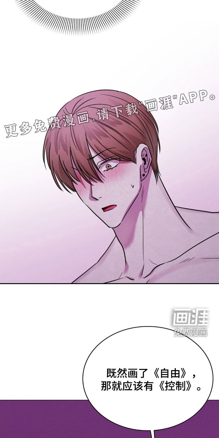 第24章：控制