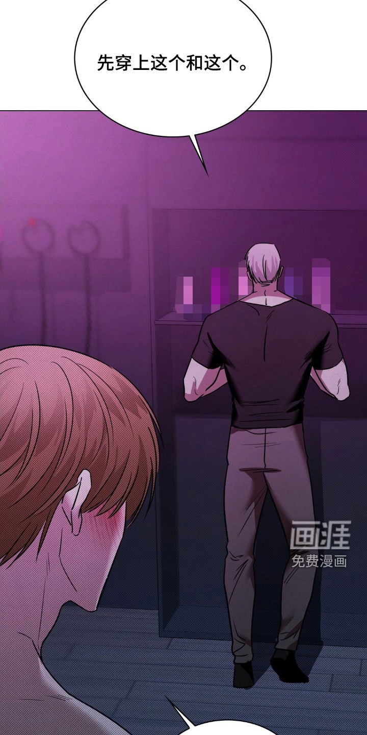 第24章：控制