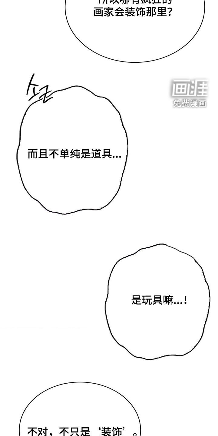 第24章：控制