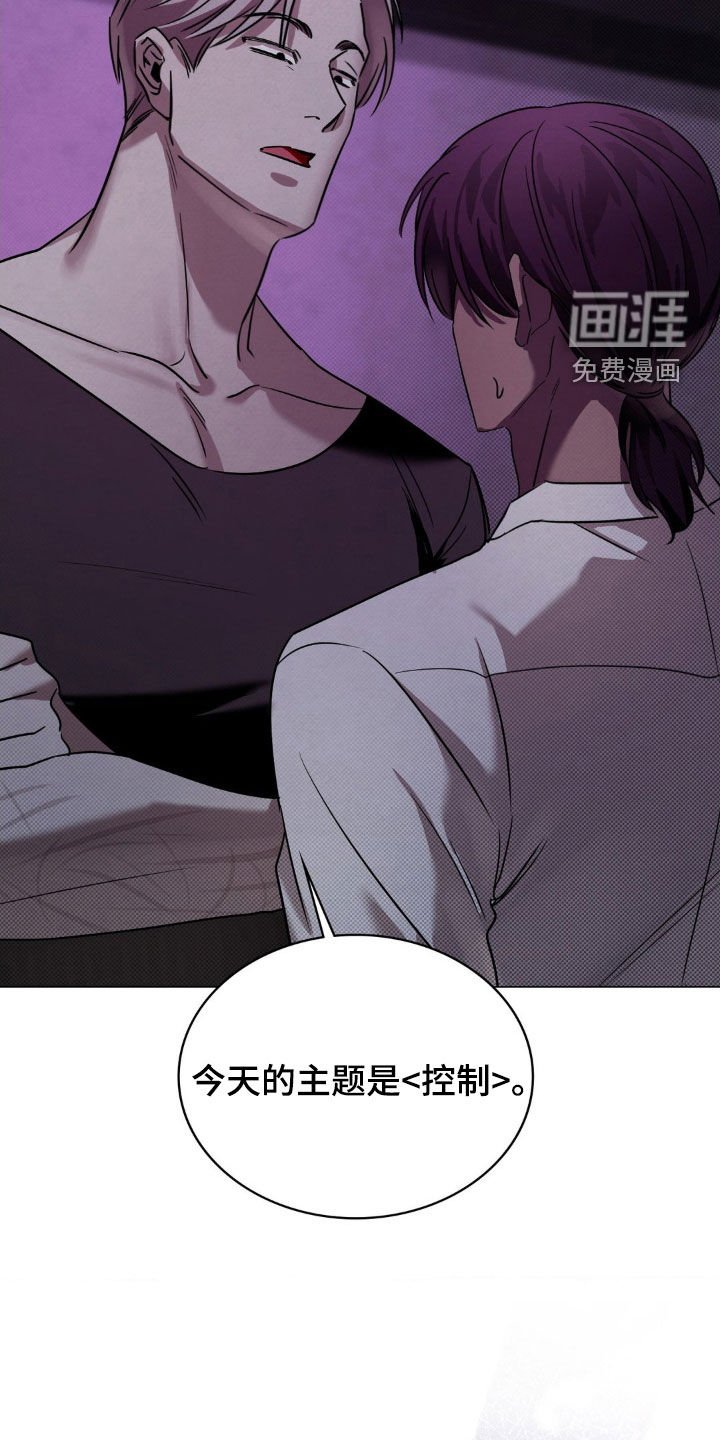 第24章：控制