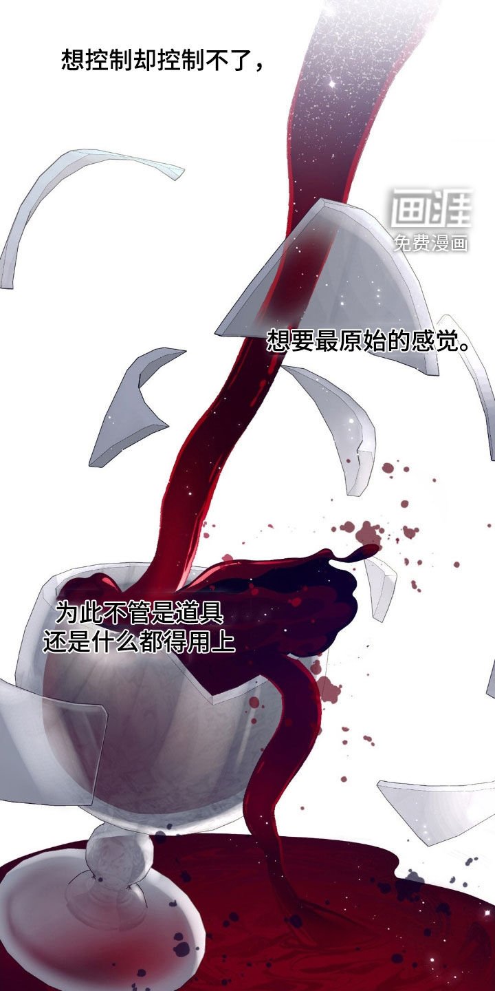 第24章：控制