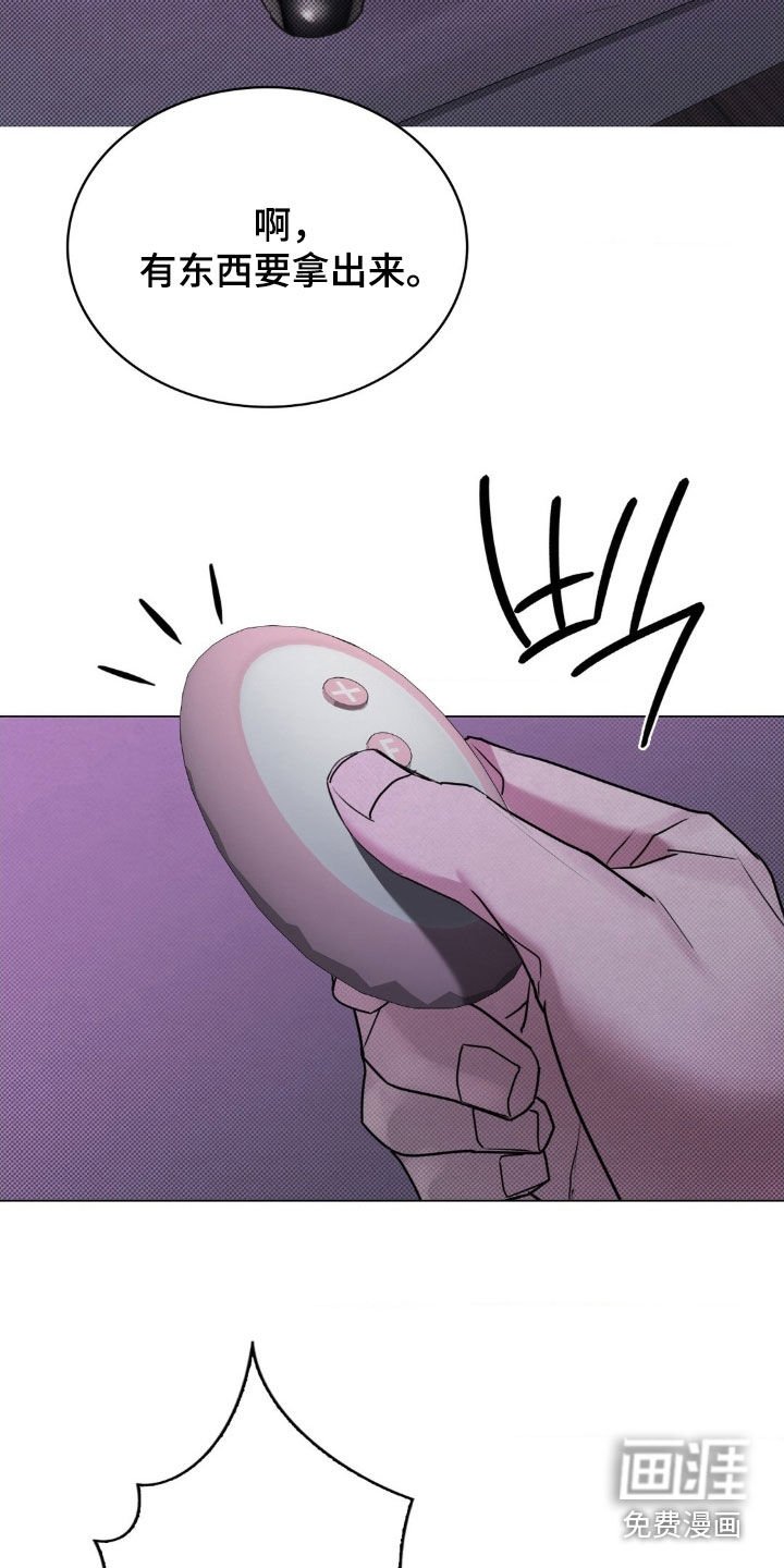 第25章：说出来