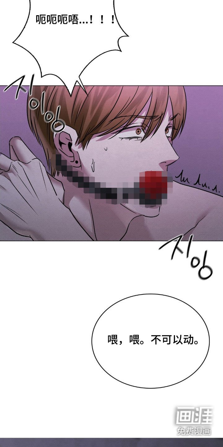 第25章：说出来