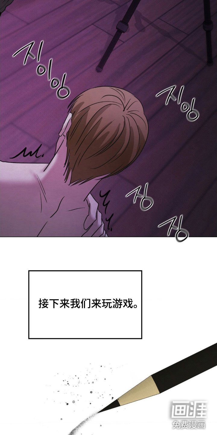 第25章：说出来