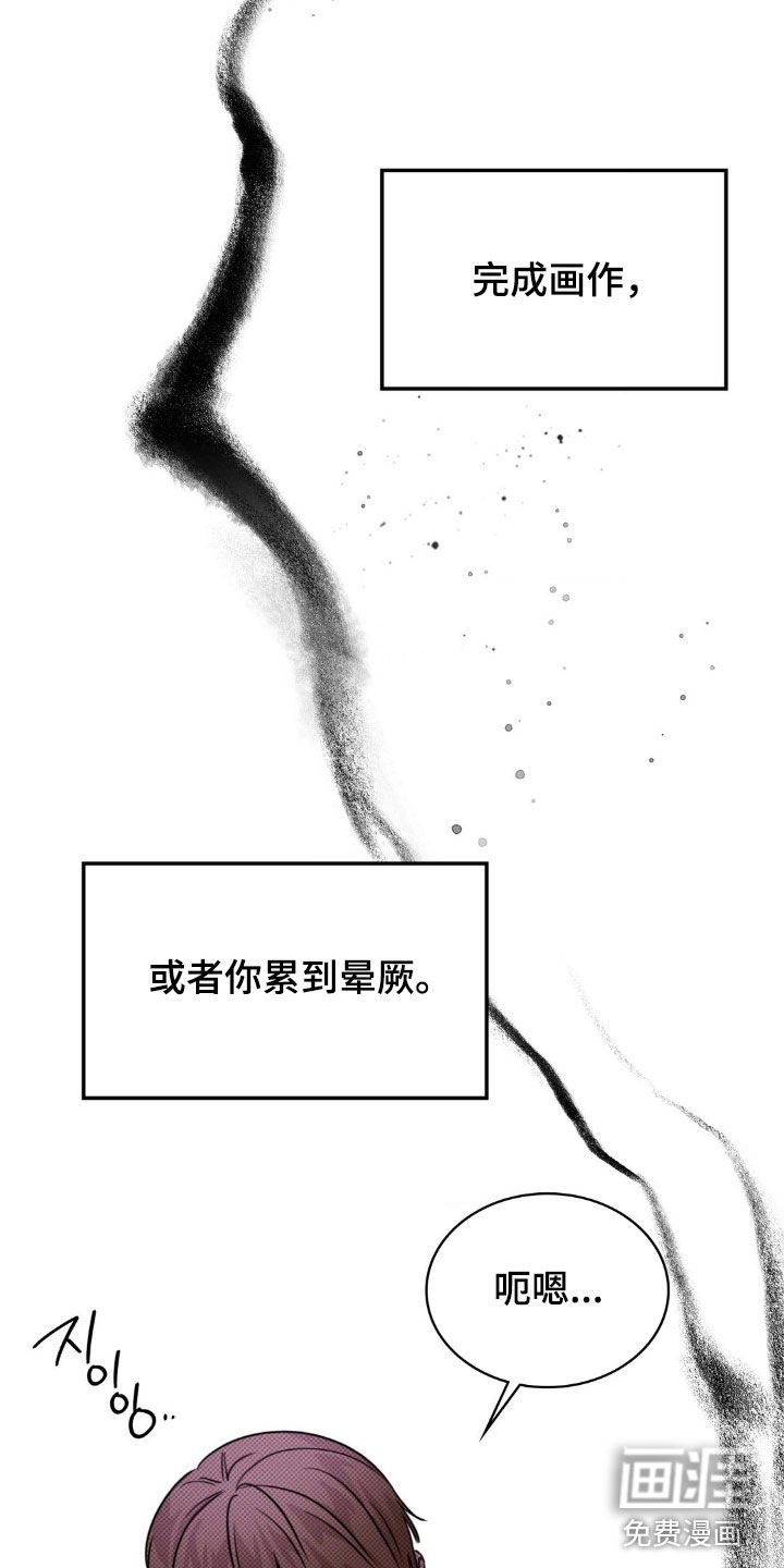 第25章：说出来