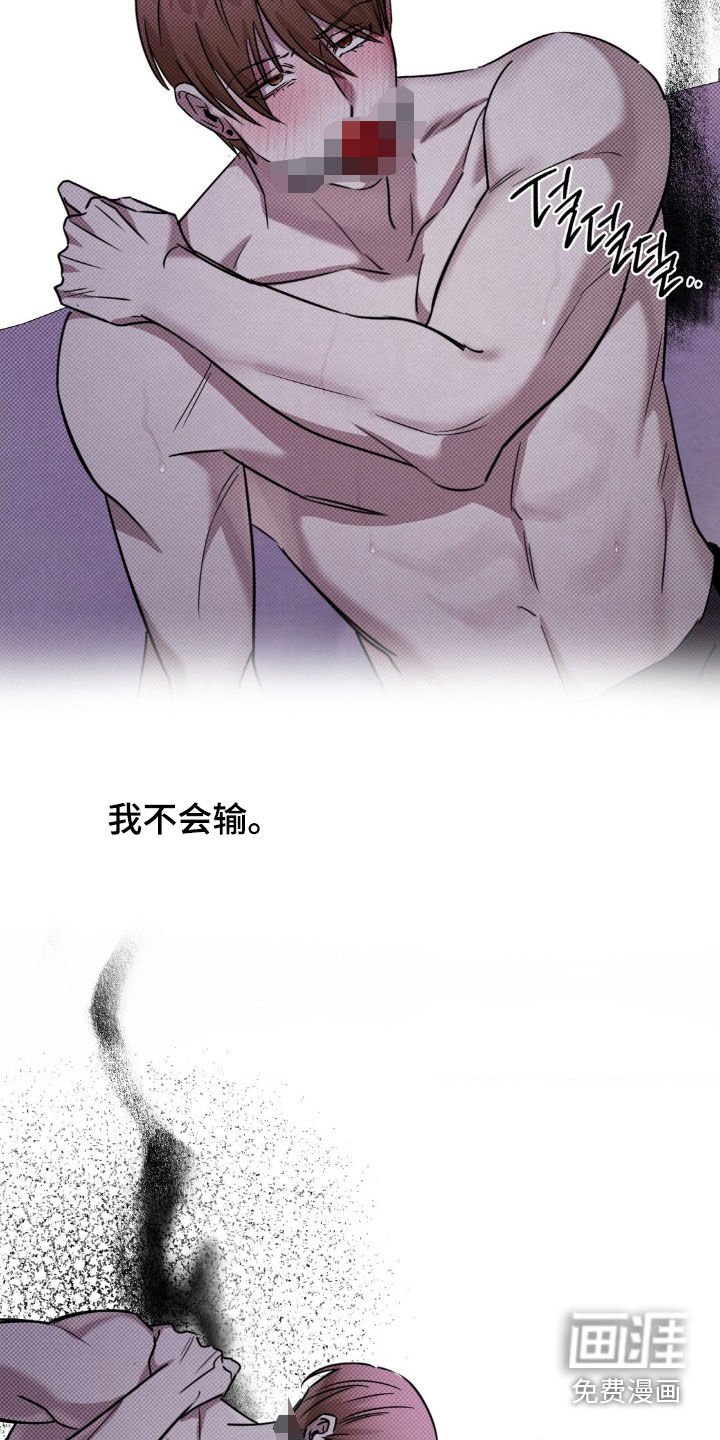 第25章：说出来
