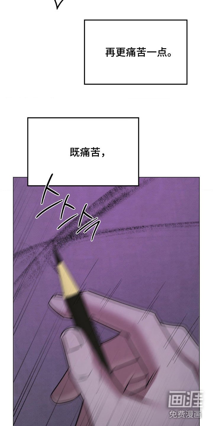 第25章：说出来