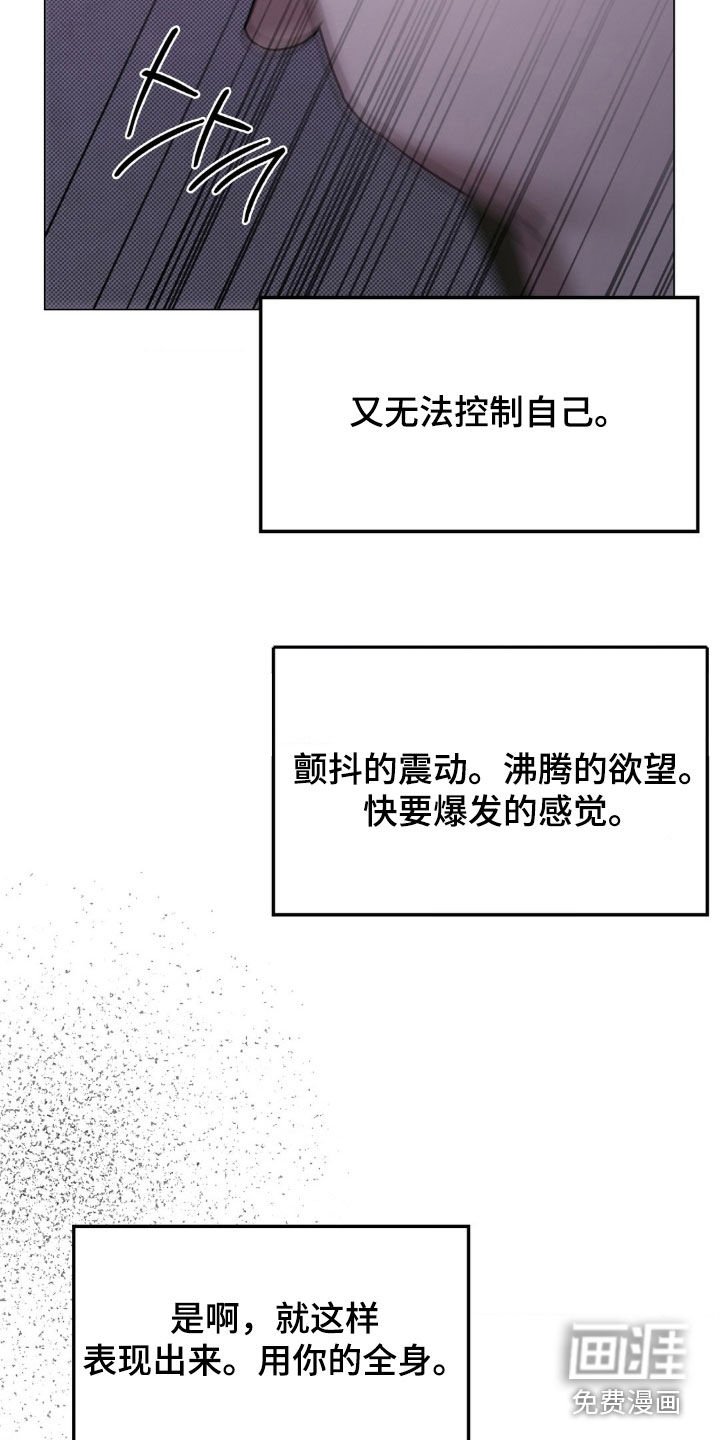 第25章：说出来