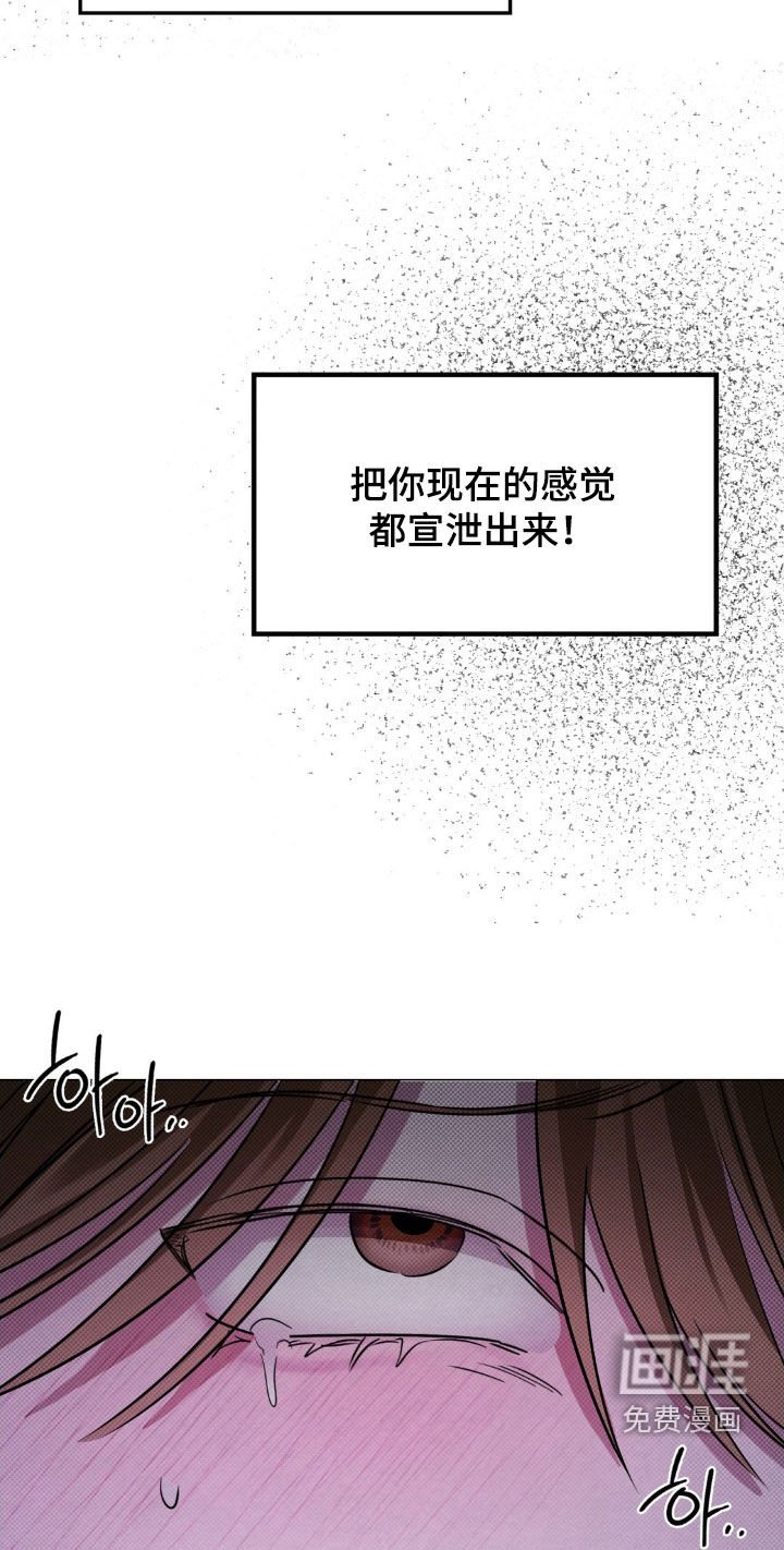 第25章：说出来