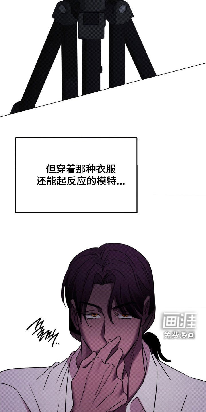 第25章：说出来