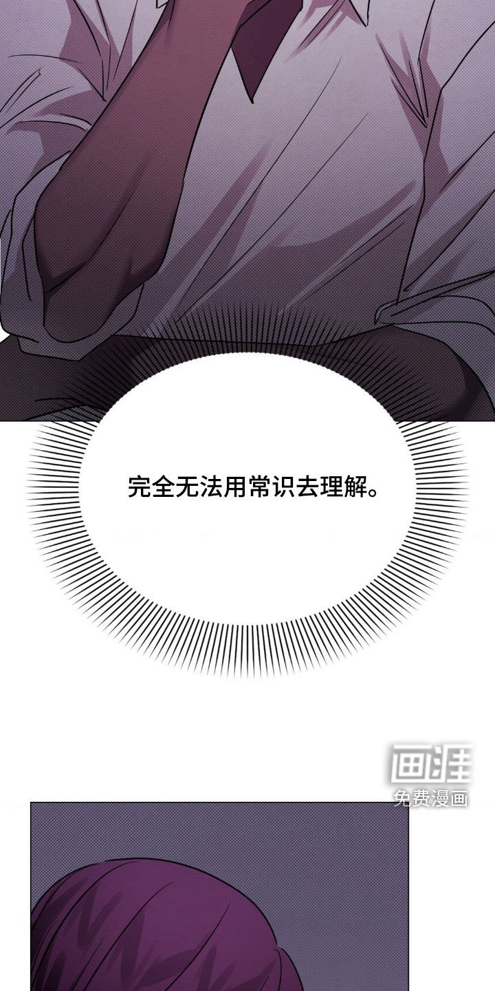 第25章：说出来