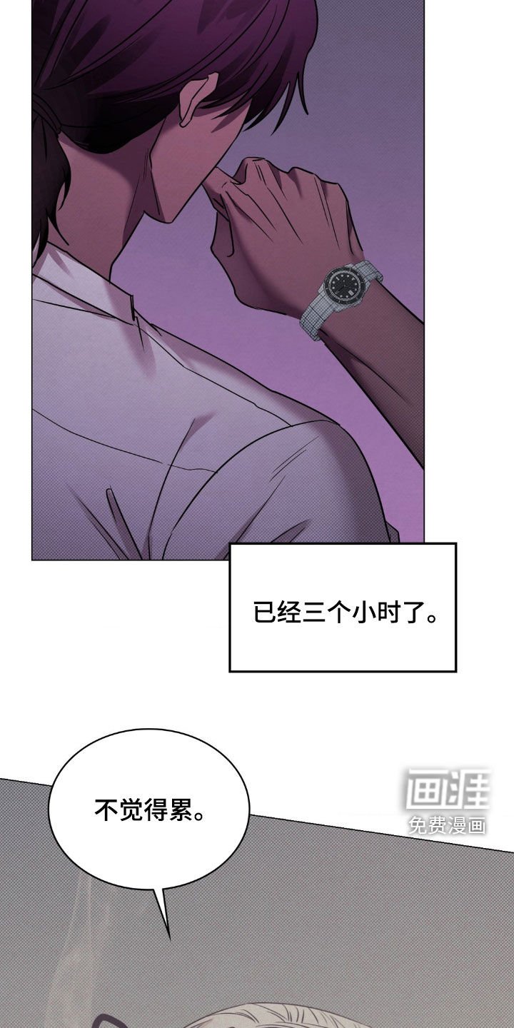 第25章：说出来