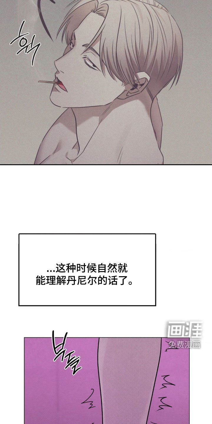 第25章：说出来