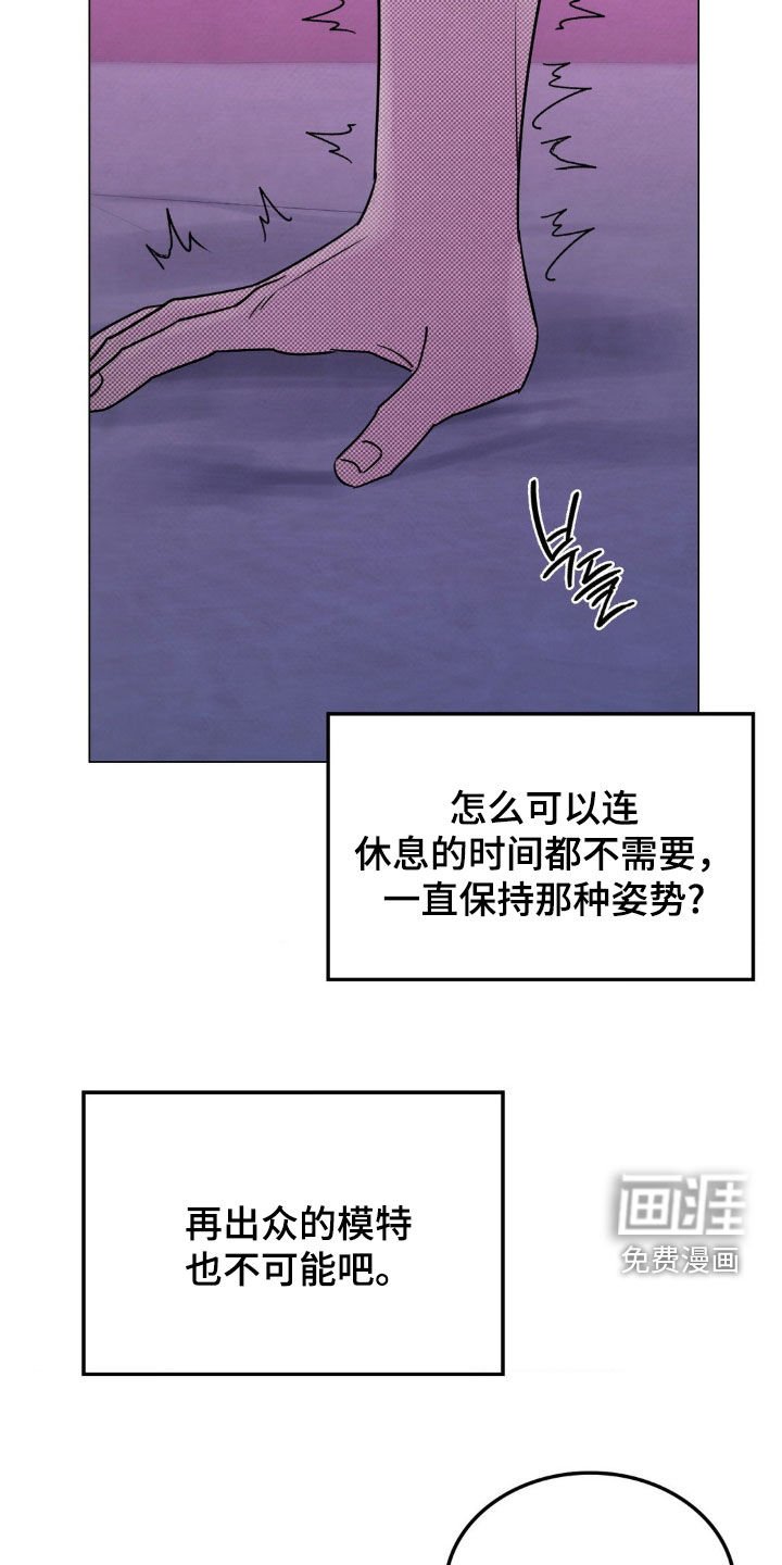 第25章：说出来