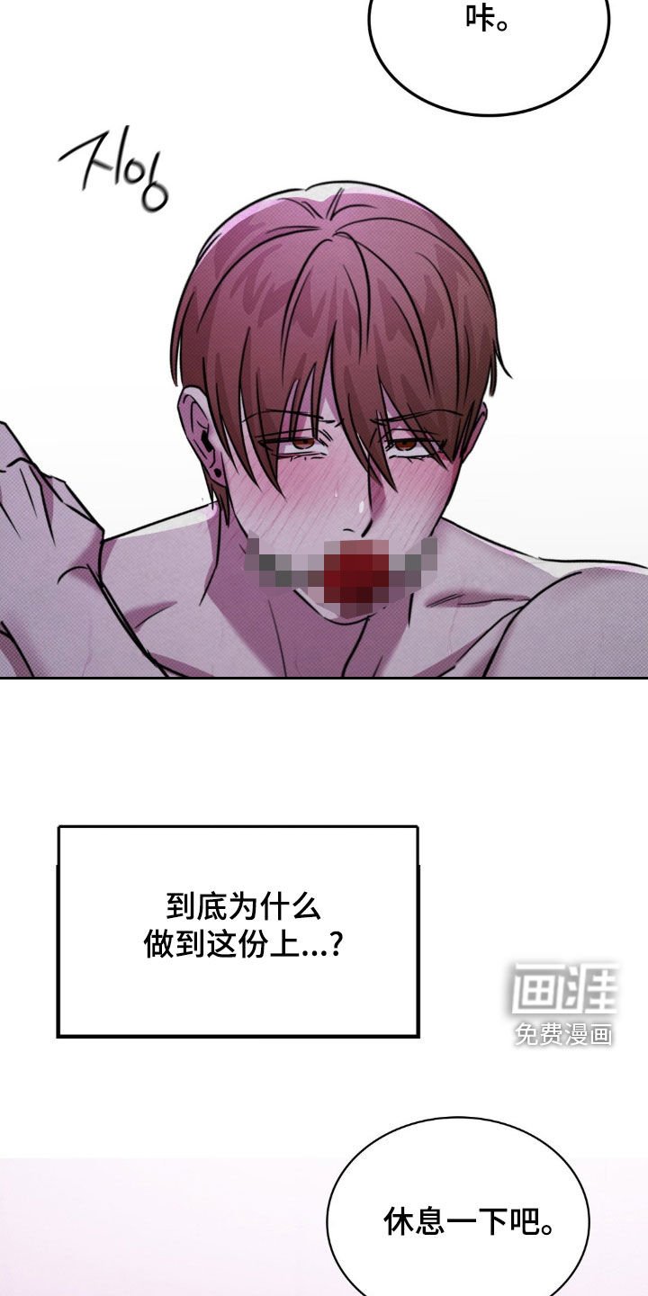 第25章：说出来