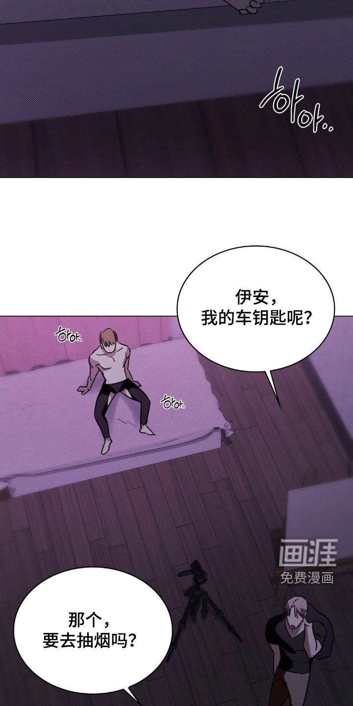 第25章：说出来