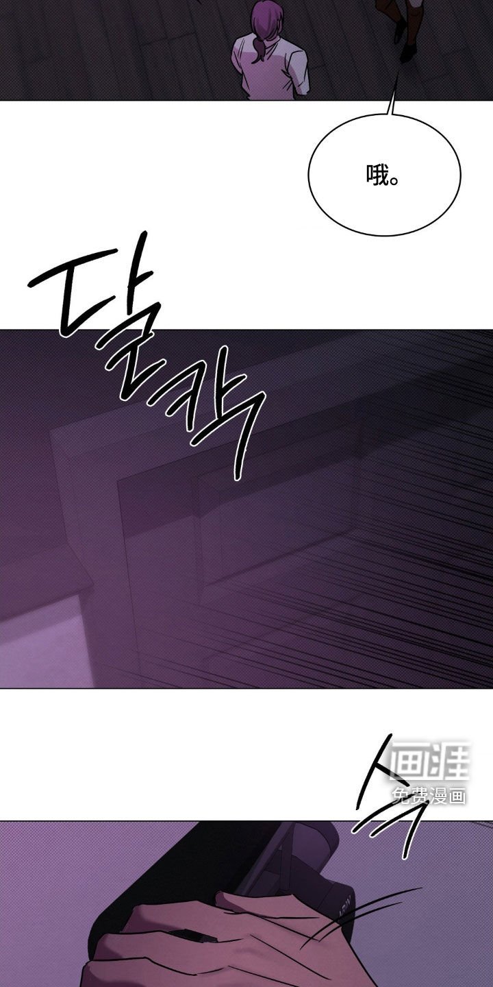 第25章：说出来