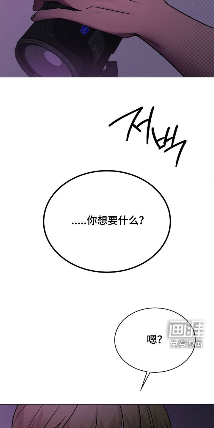 第25章：说出来