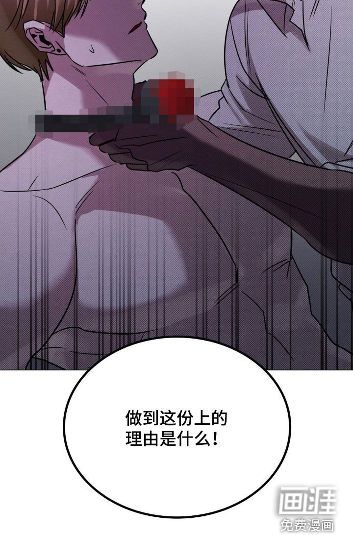第25章：说出来