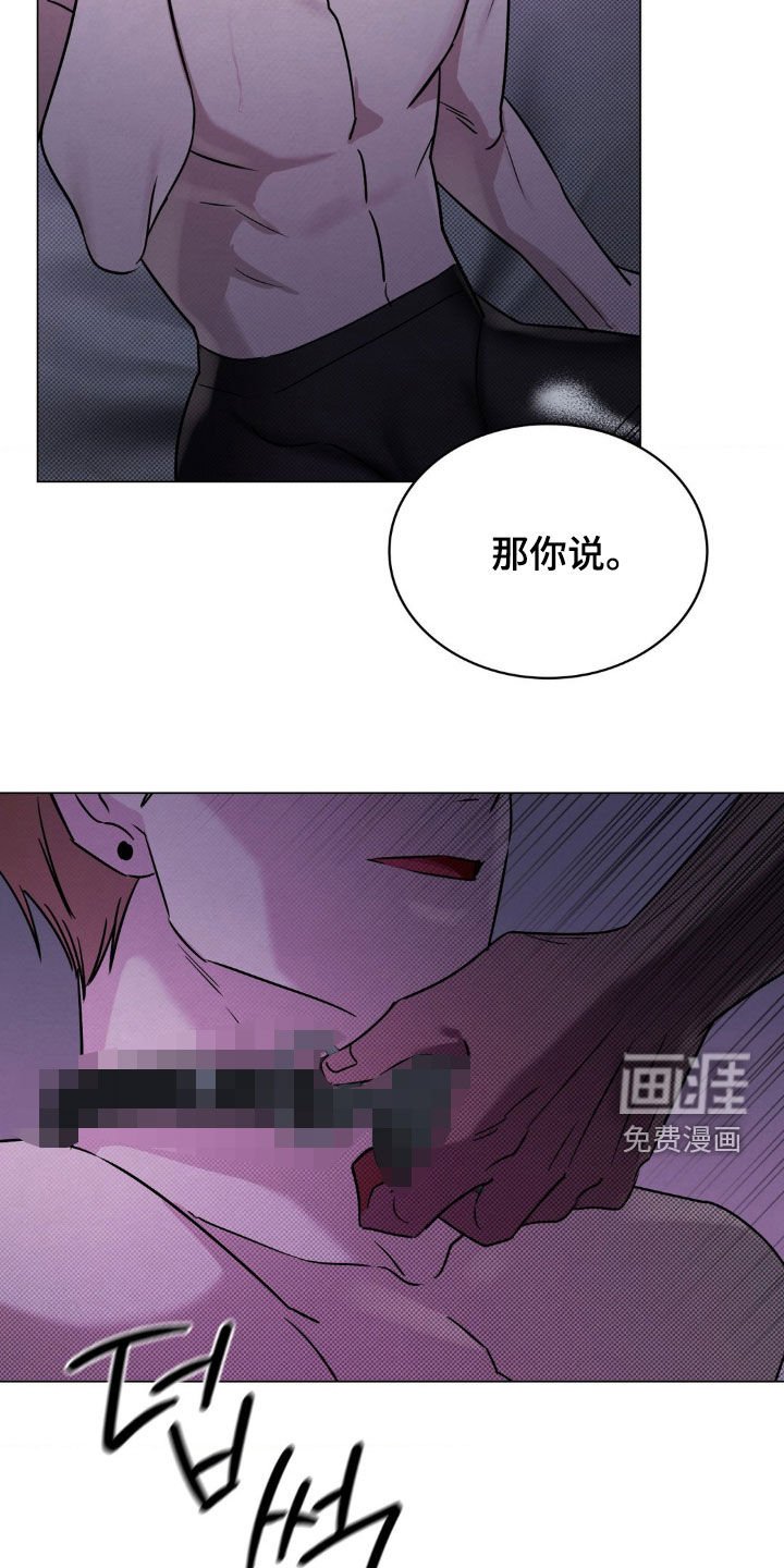 第26章：作品完成