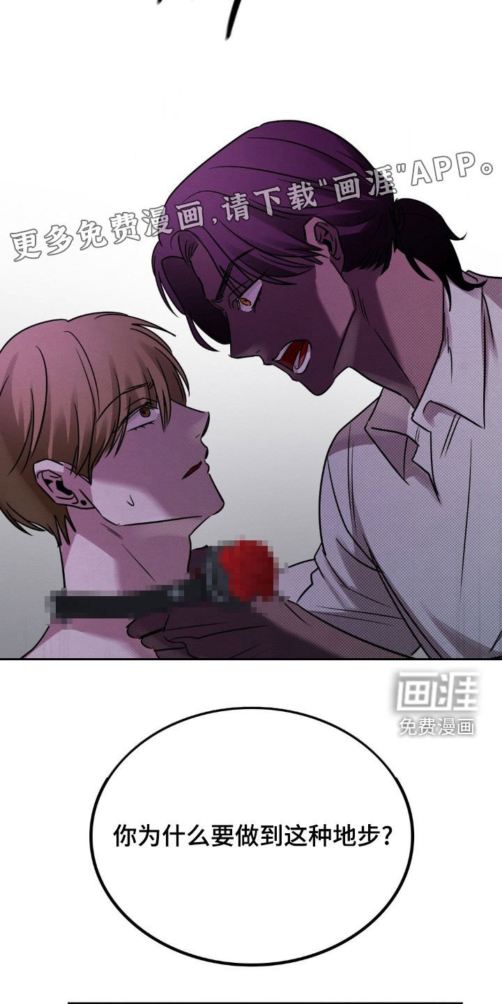第26章：作品完成