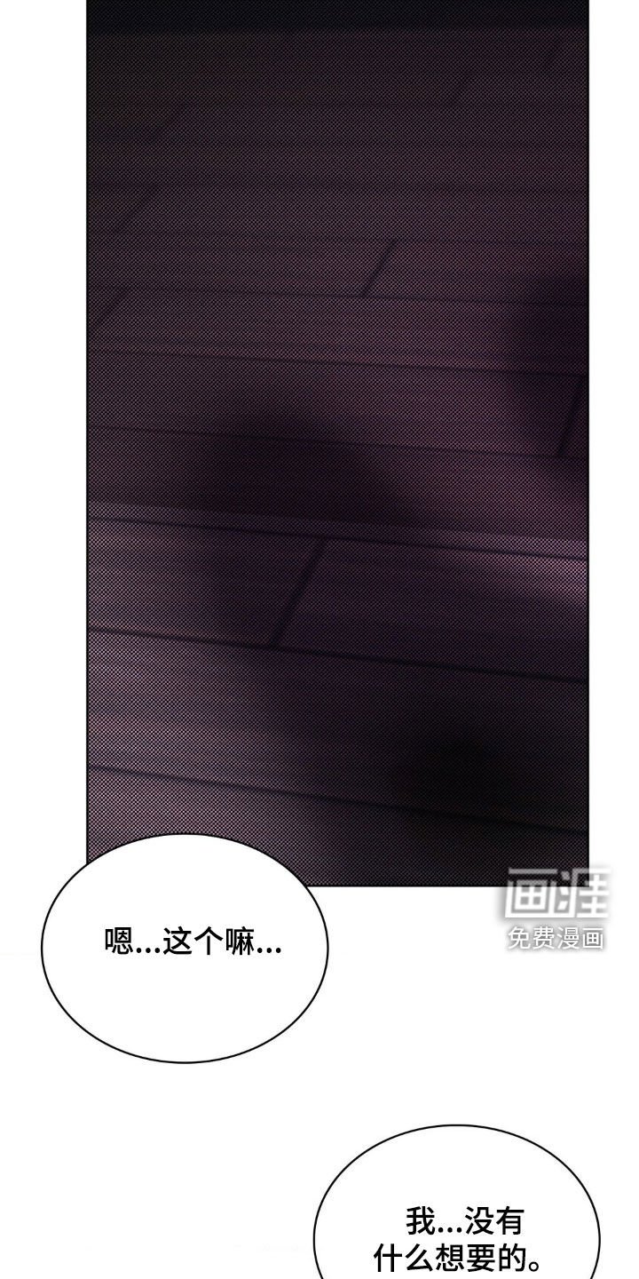 第26章：作品完成