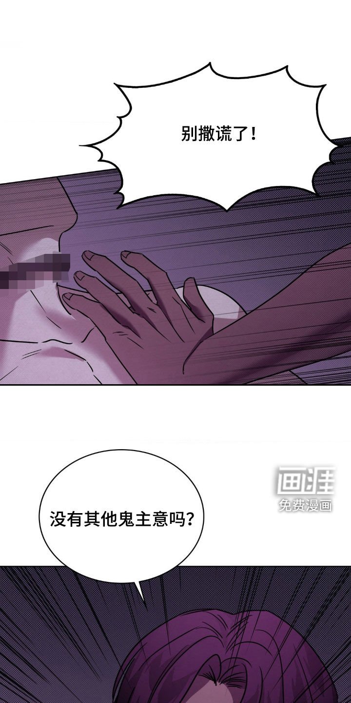 第26章：作品完成