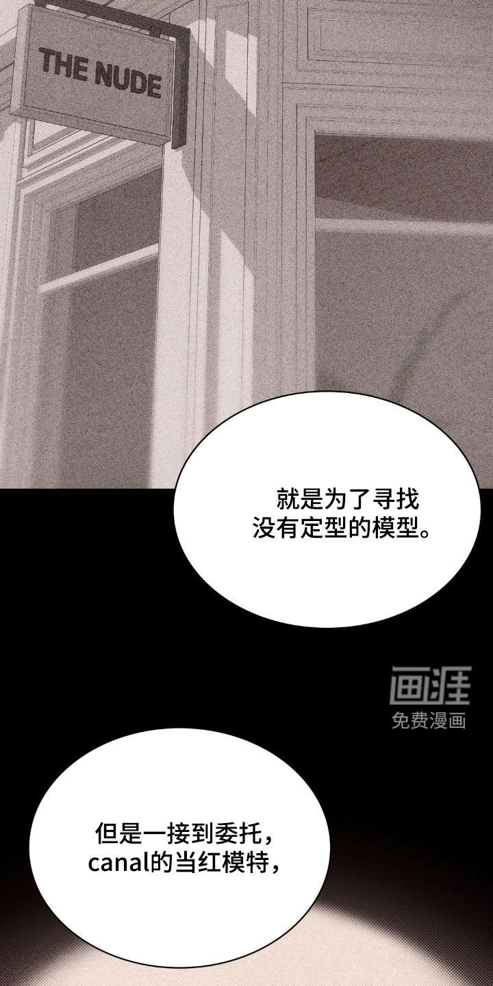 第26章：作品完成