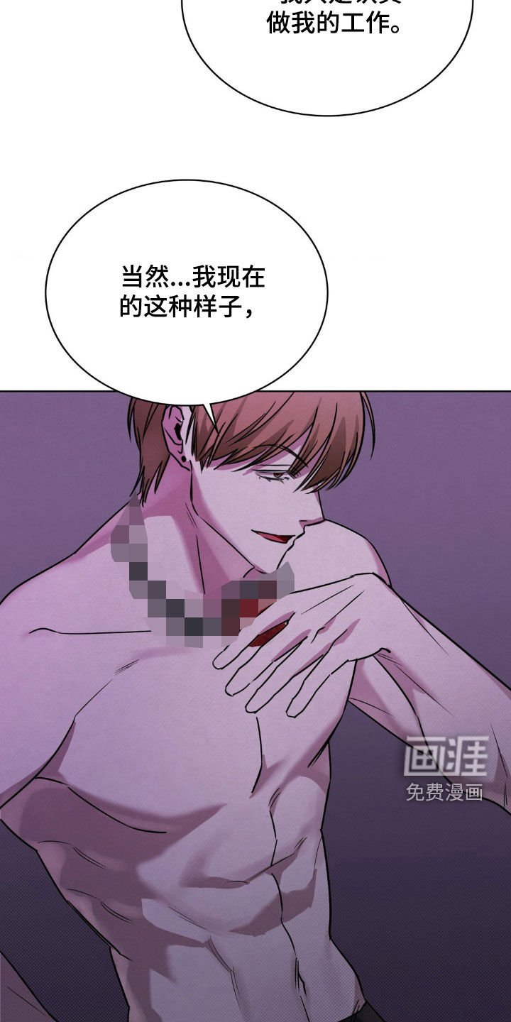 第26章：作品完成
