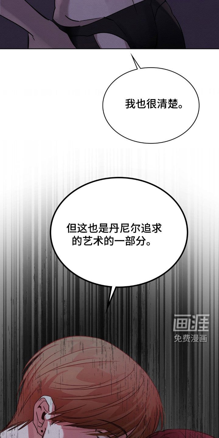 第26章：作品完成