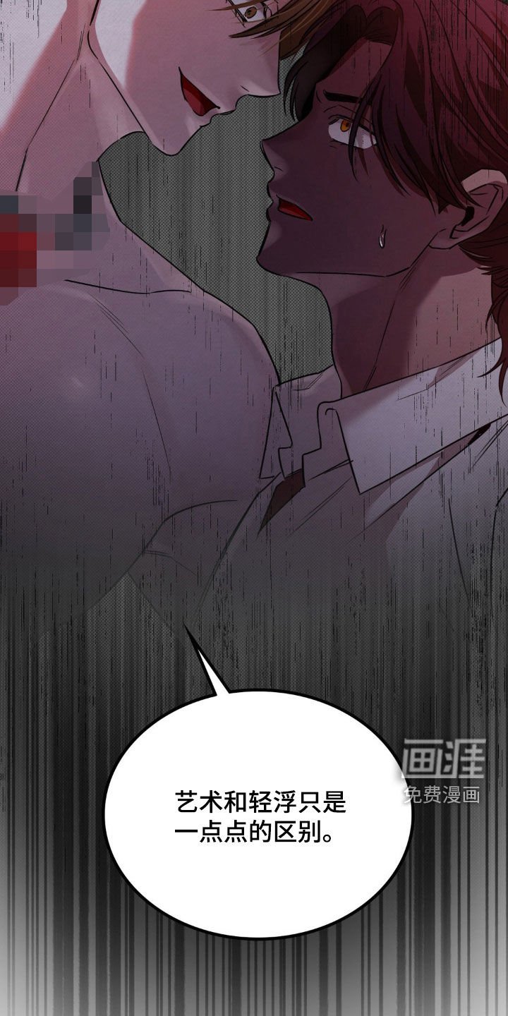 第26章：作品完成