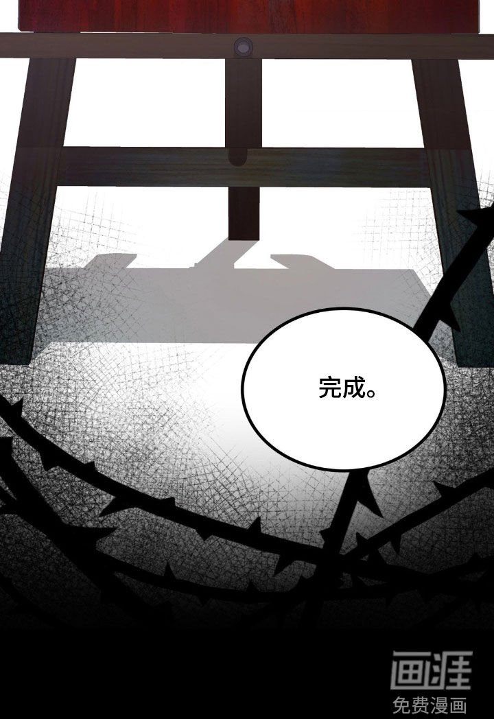 第26章：作品完成