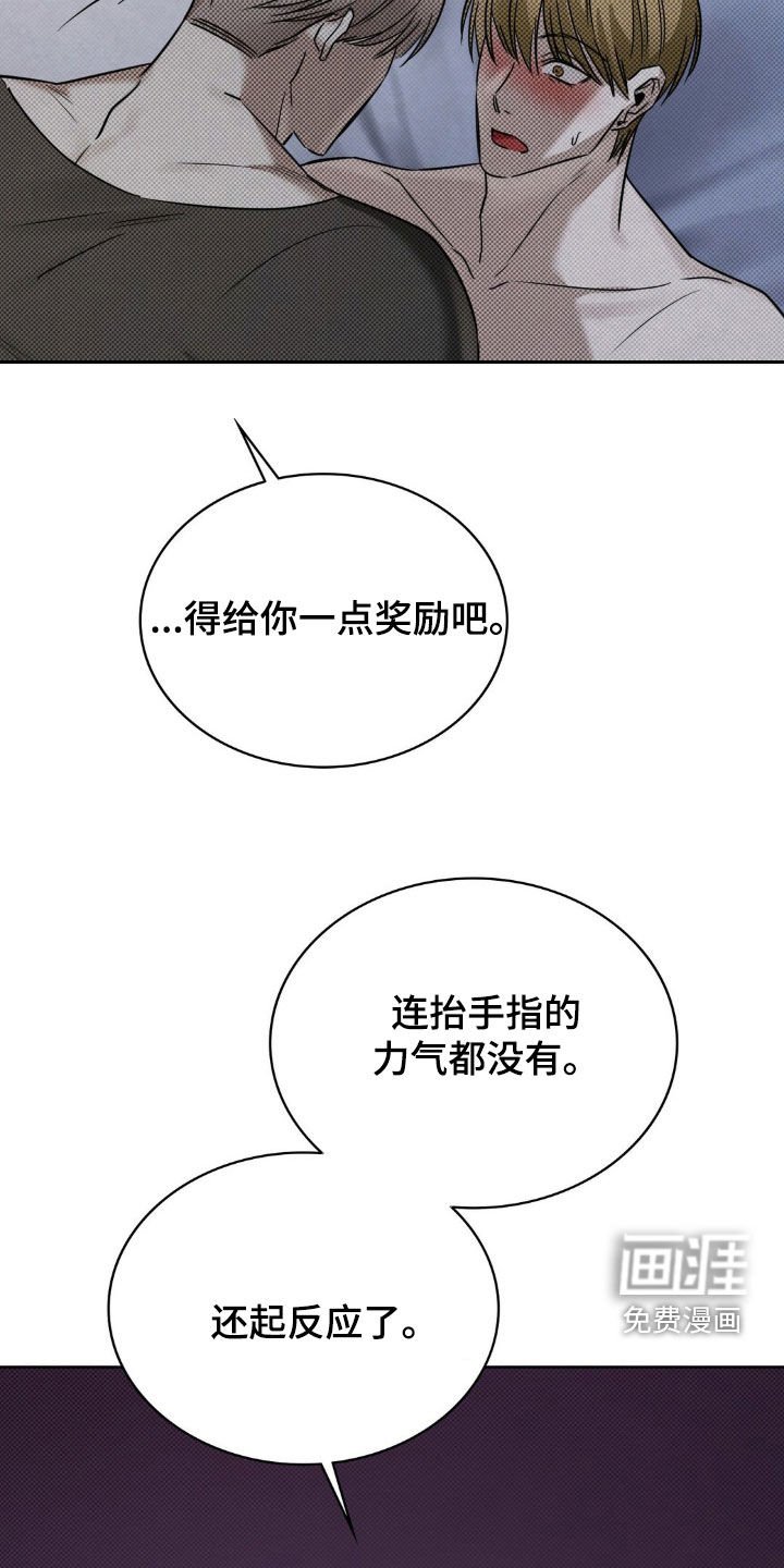第27章：解释清楚