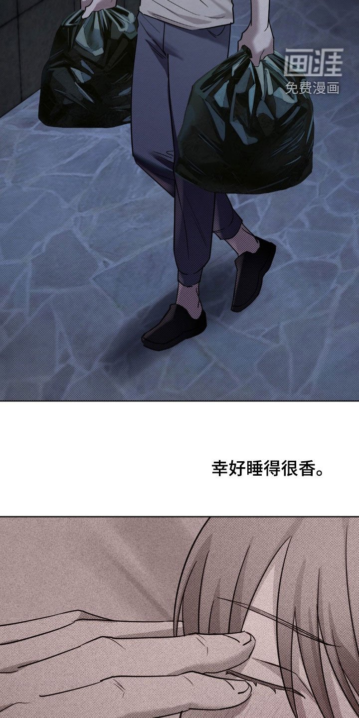 第27章：解释清楚