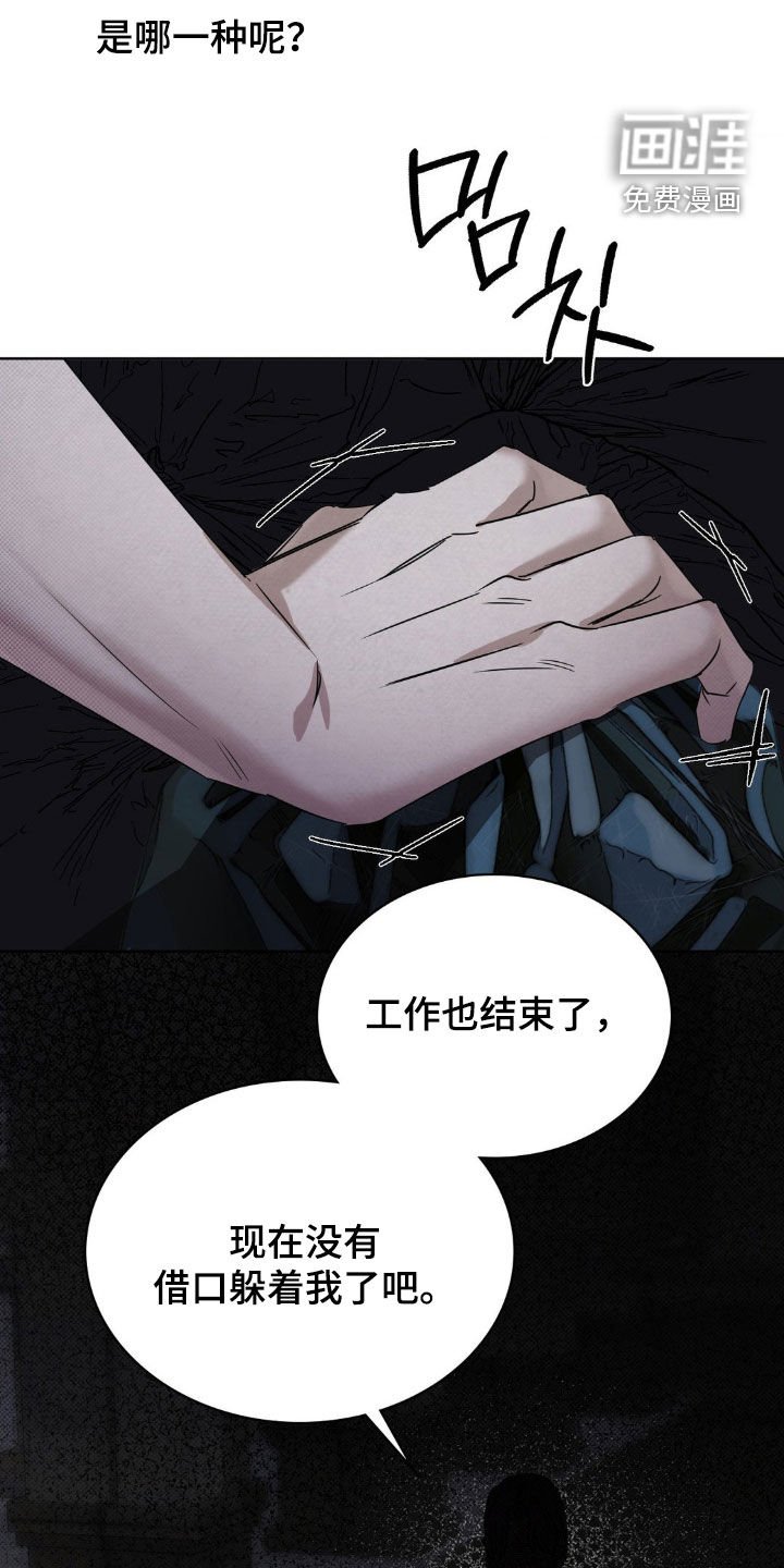 第27章：解释清楚