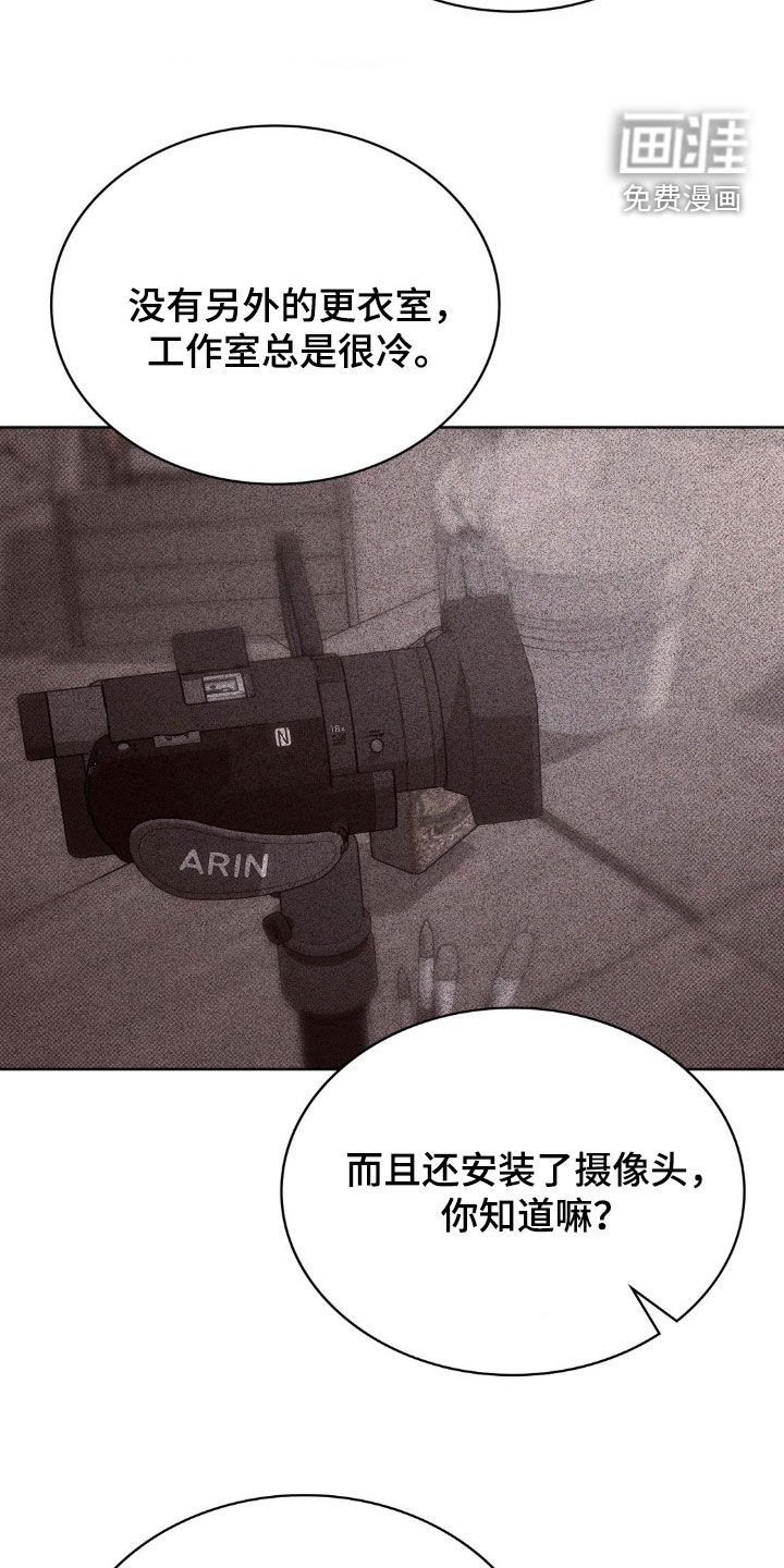 第27章：解释清楚