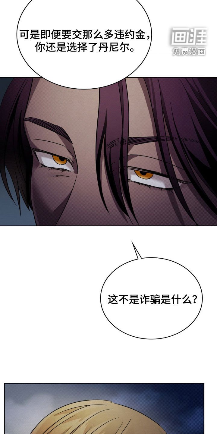 第27章：解释清楚