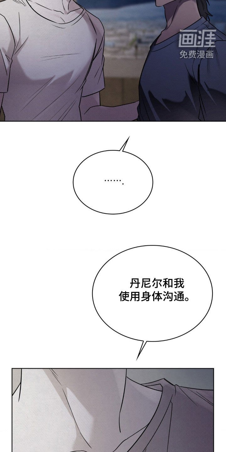 第27章：解释清楚