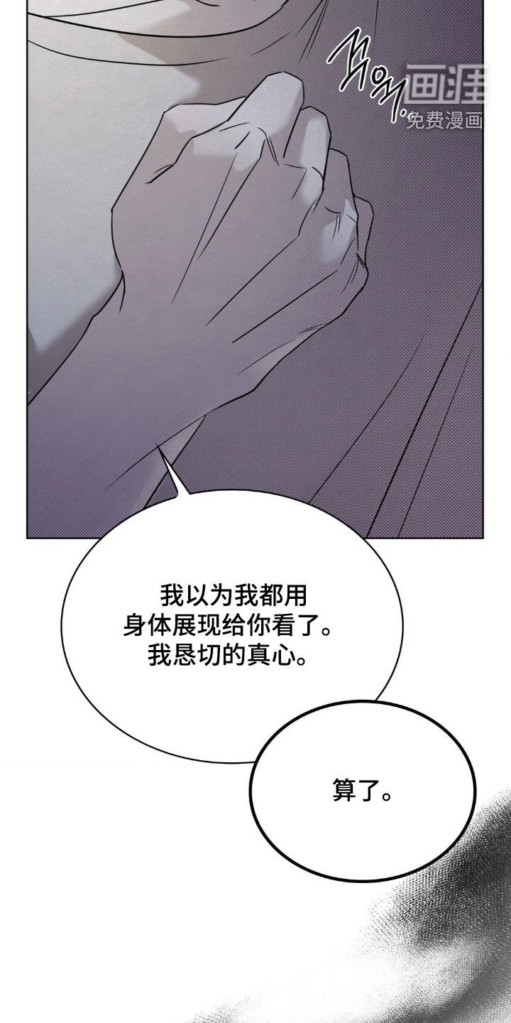 第27章：解释清楚
