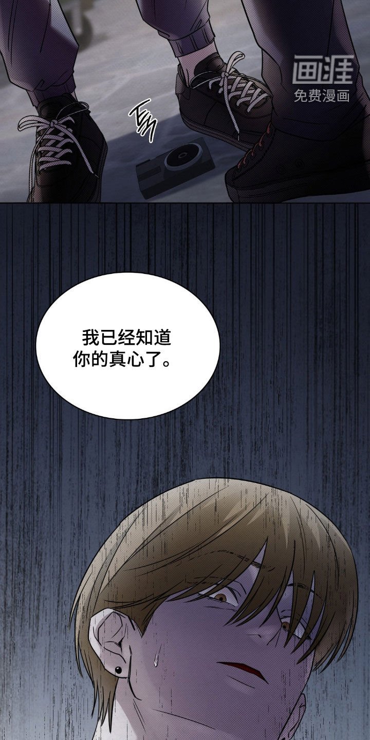 第27章：解释清楚