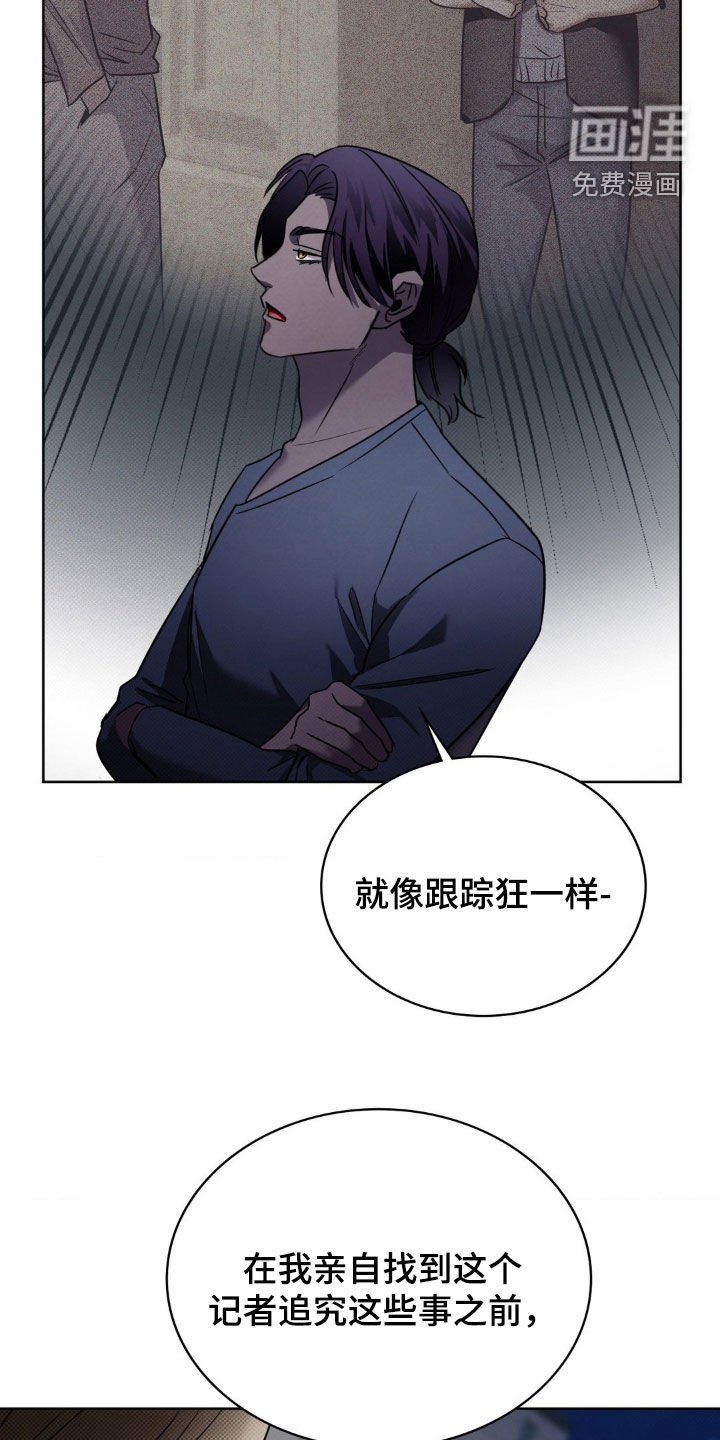 第27章：解释清楚