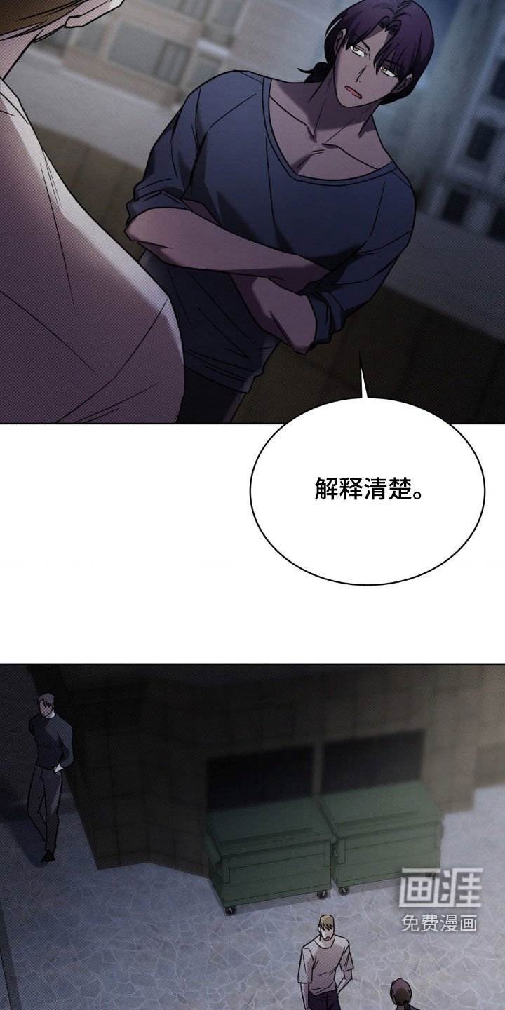第27章：解释清楚