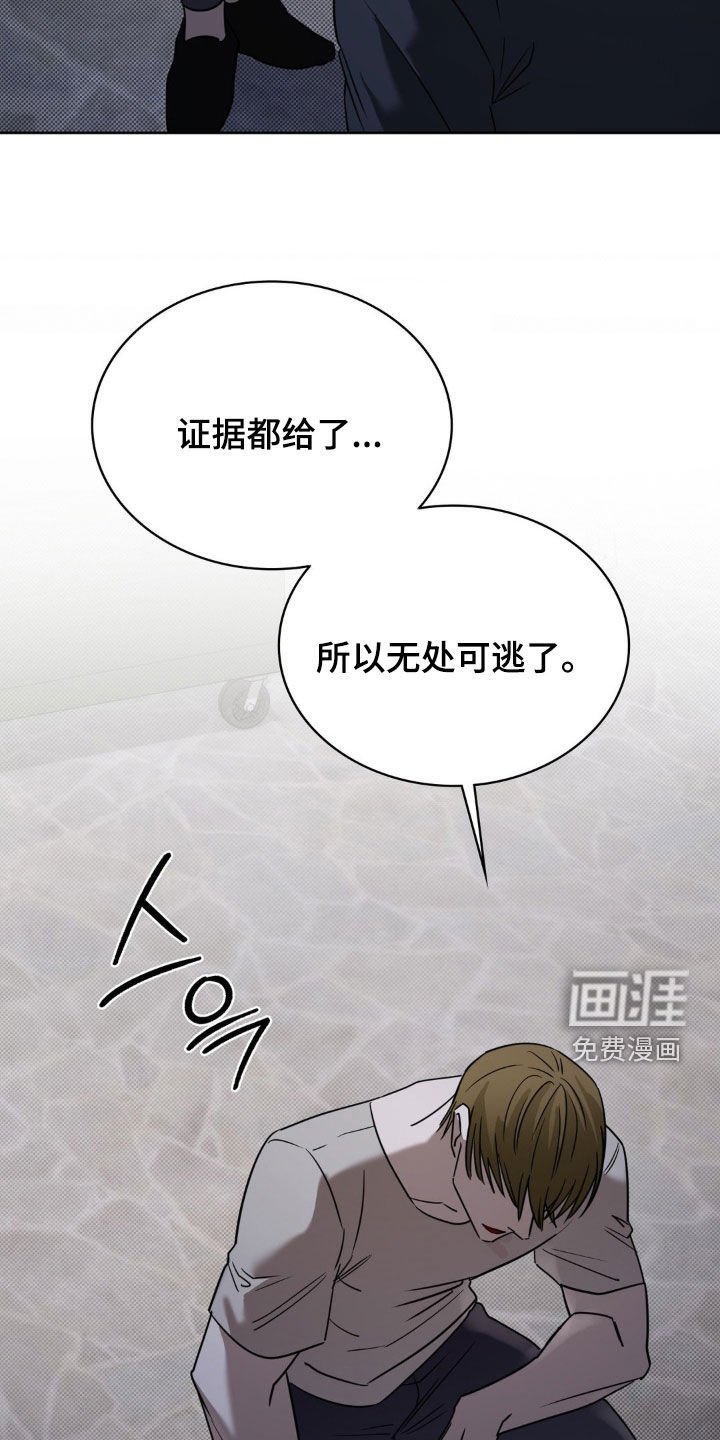 第28章：救赎