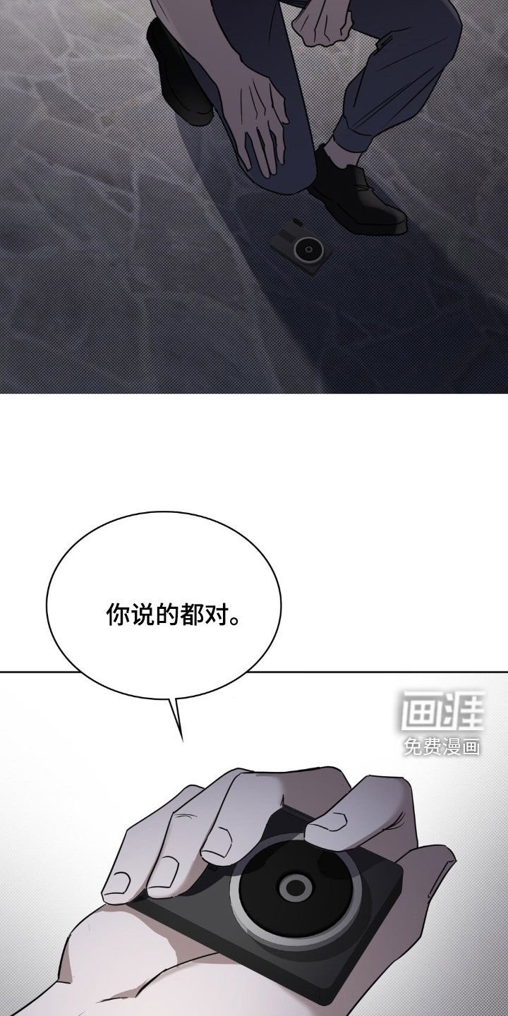 第28章：救赎
